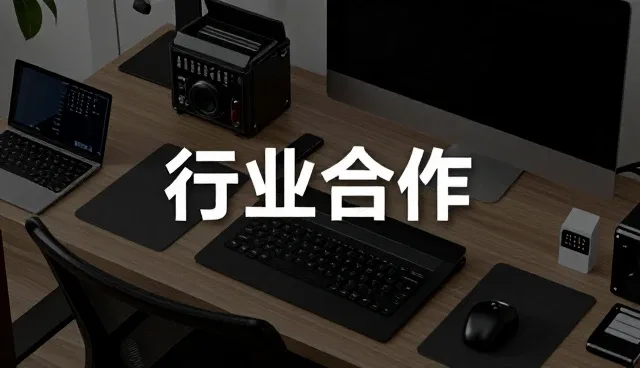 在复杂环境中如何实现定制化电子产品性能与成本的平衡
